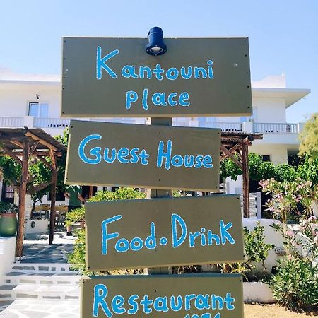 Kantouni Guest House By The Sea Bací Kültér fotó