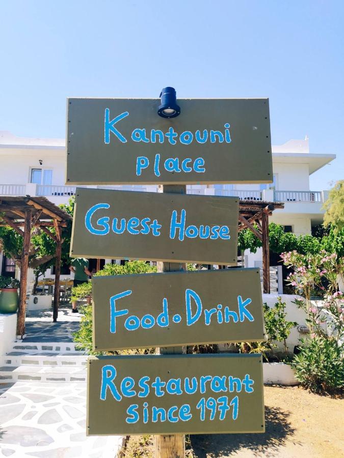 Kantouni Guest House By The Sea Bací Kültér fotó